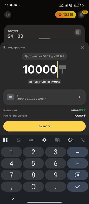 Котята шотландской породы