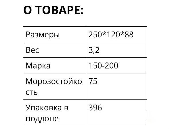 Продам облицовочный кирпич в Косшы