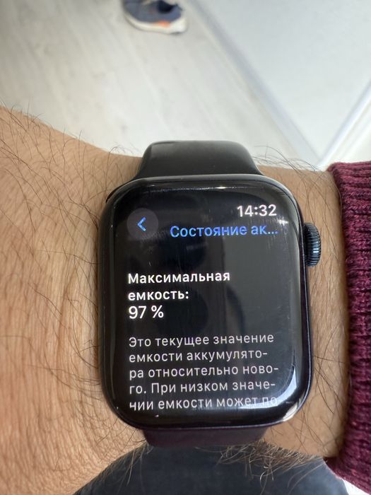 Apple iwach 9 arginal