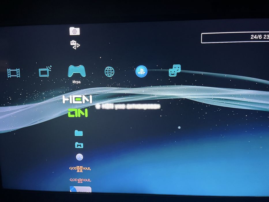 Playstation 3