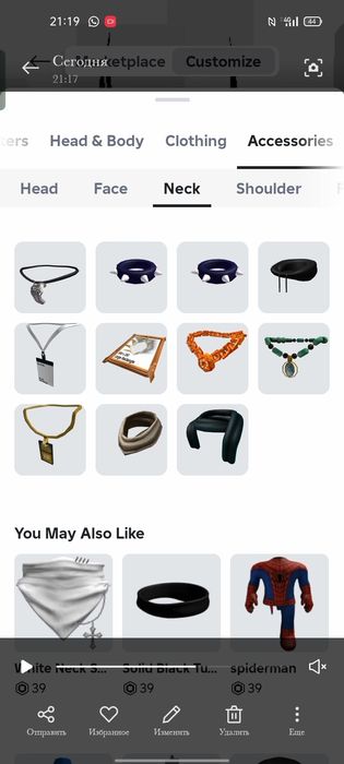 СТРОГО НЕ ПЕРВЫЙ!!! Продам Роблокс аккаунт