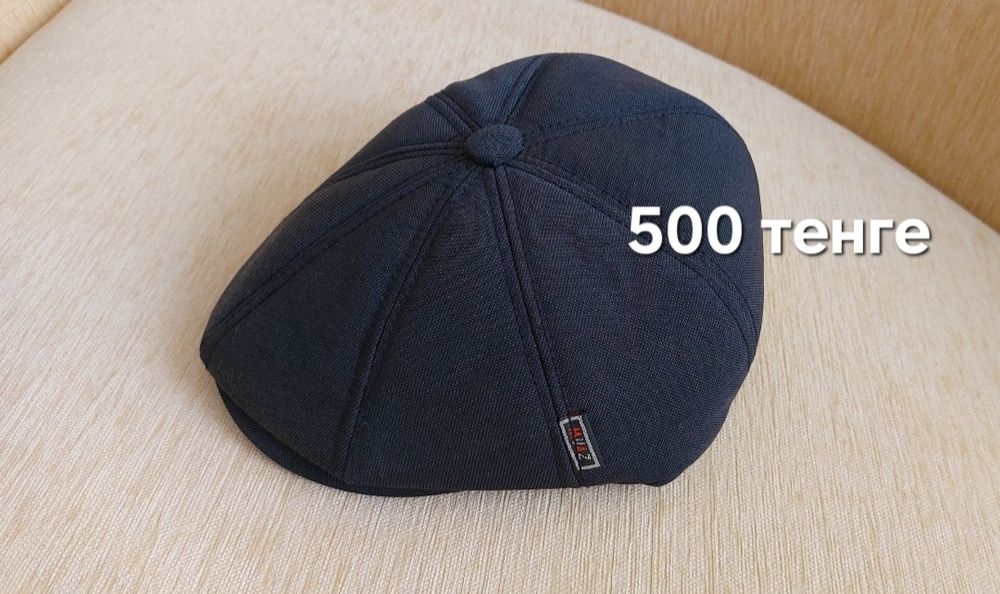 Мужская одежда 48-50