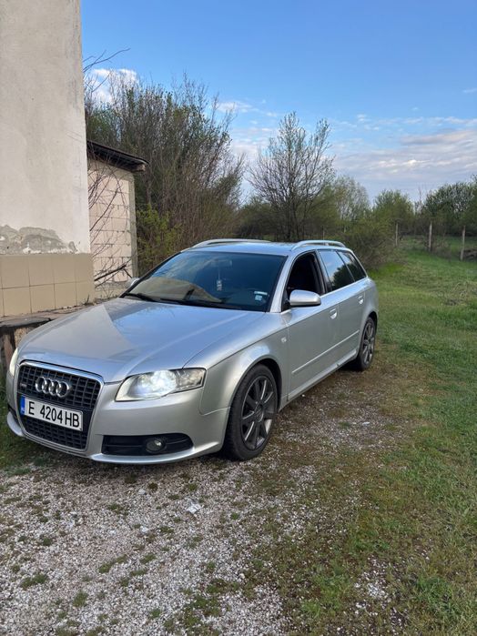 Цяла или на части