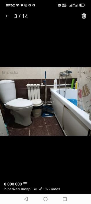 Срочно продам квартиру с центральным отаплением 7.3 млн