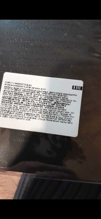 Духи nasomatto orto parisy