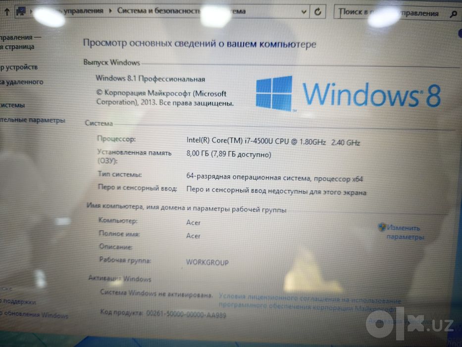 Acer i7 laptop 8/750gb