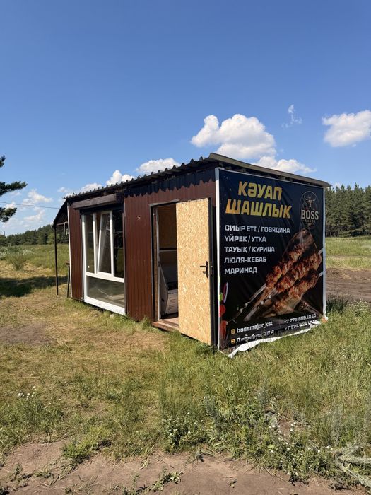 Продам контейнер