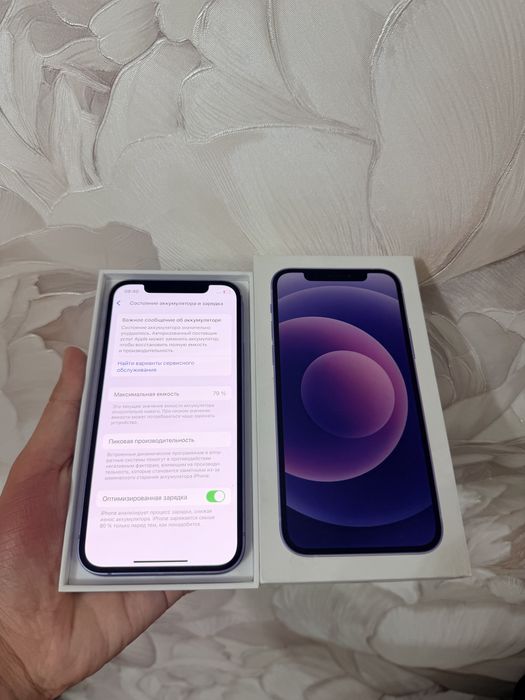 IPhone 12/128Gb - В хорошем состоянии