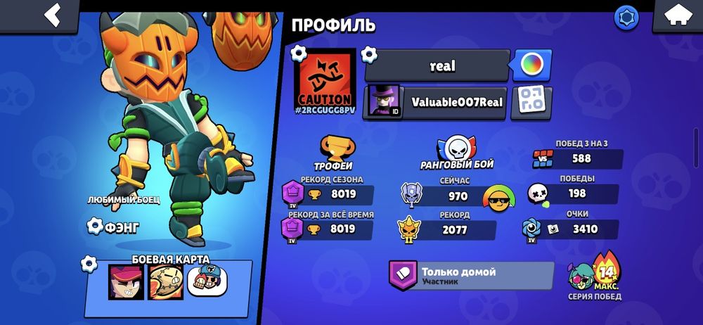 Продаю аккаунт в бравл старс