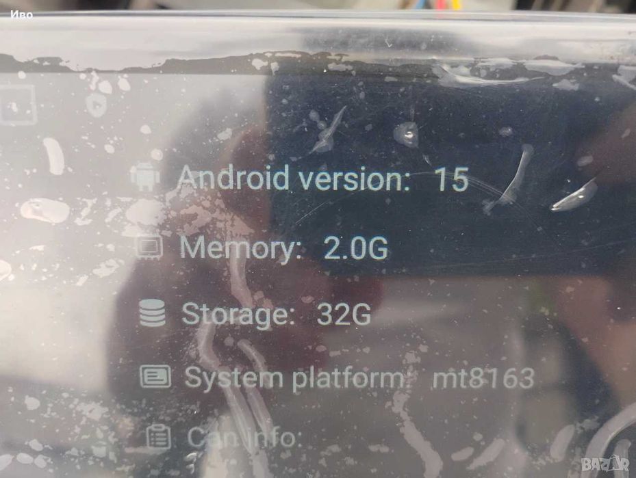 Мултимедия за кола Android 9 инча GPS, WIFI, Bluetooth, USB