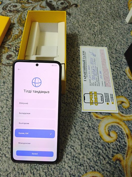 Поко х6про на 256