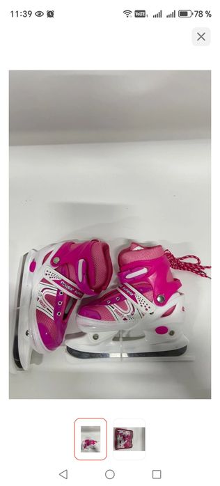 Коньки для девочки