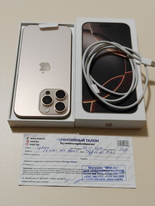 iPhone 16 Pro Max 256 gb akb 100