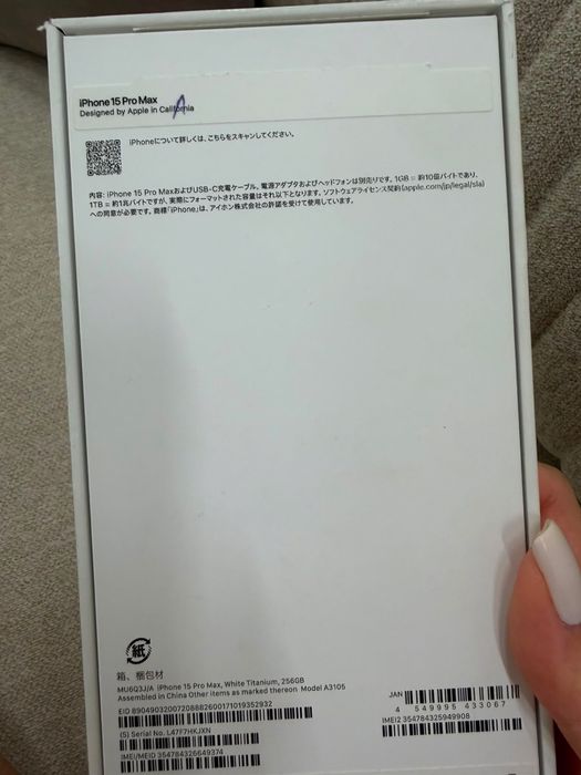 Продам  телефон айфон 15 Pro Max