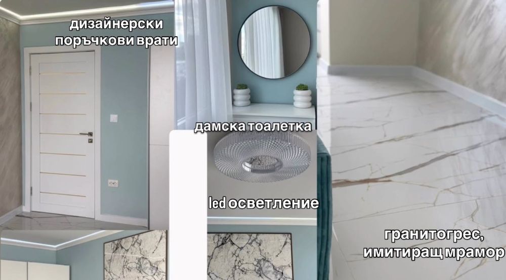 Продава се Тристаен апартамент в Добрич, Център - 70 кв.м за 1558 €/кв.м - Снимка #13