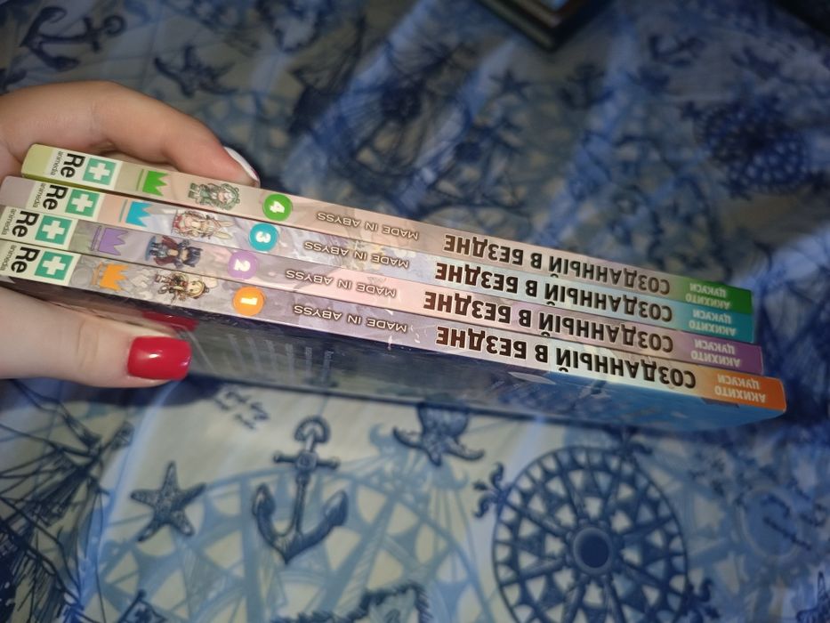 Манхва Созданный в бездне