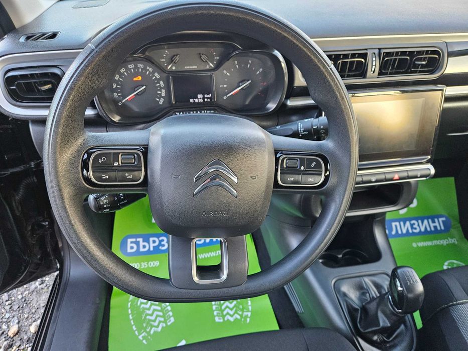 Ситроен C3 1.6 hdi 2018g evro6