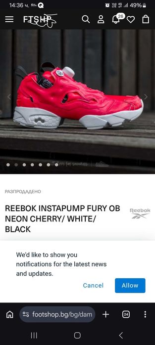 Reebok instapump fury