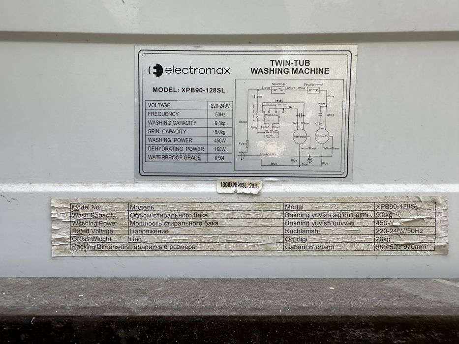 Стиральная машина полуавтомат