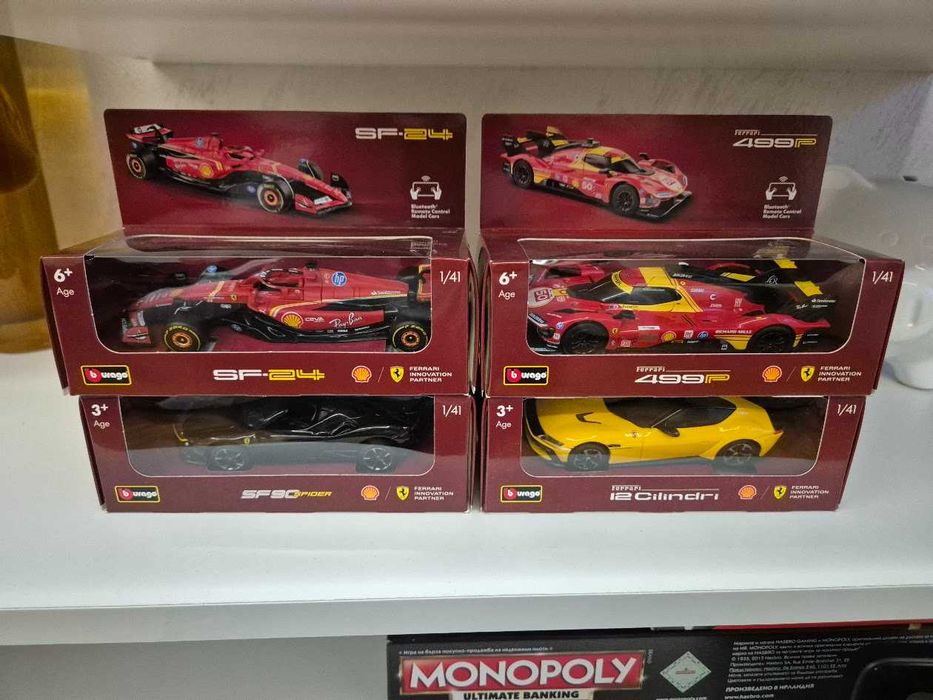Колички Колекция Ferrari Shell 2025