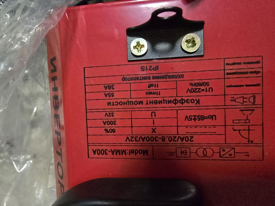 Аппарат viptek продам