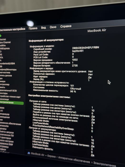 Продам Macbook Air M1