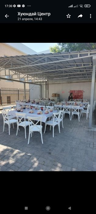 Прокат стол стулья посуда элитный