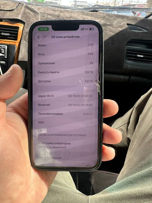 IPhone 13 128гб сатылады