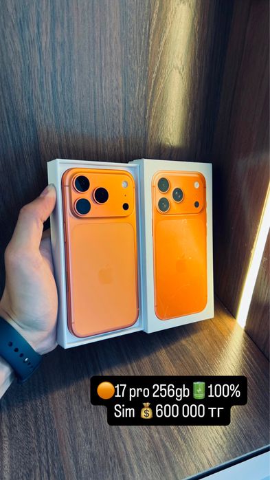 Iphone 17 pro 256gb