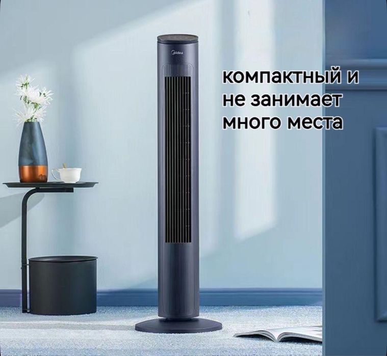 Башенный вентилятор