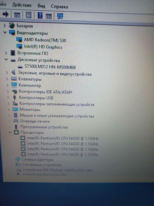 продам ноутбук 4 ядерный