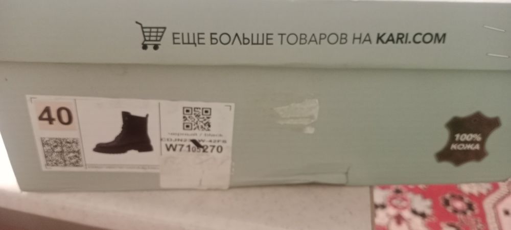 Продам весенние ботинки.