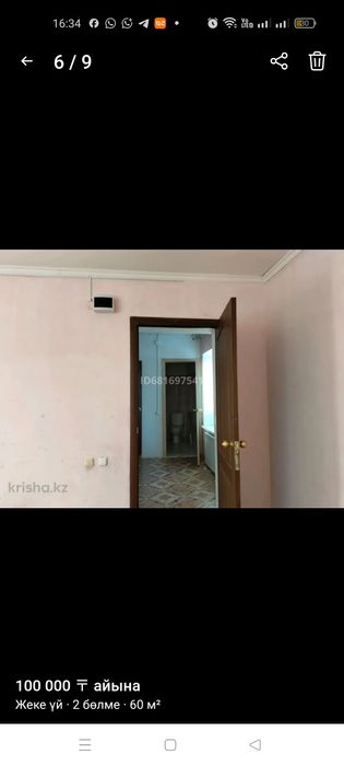 Сдам 2 комнат дом