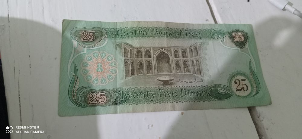 Антиквар ирок Динори