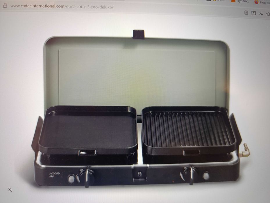 Двоен газов котлон Cadak Cook 2 Pro Deluxe със защита на бутона за газ