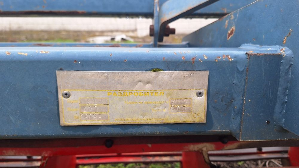 Сечка Мадара RL 420