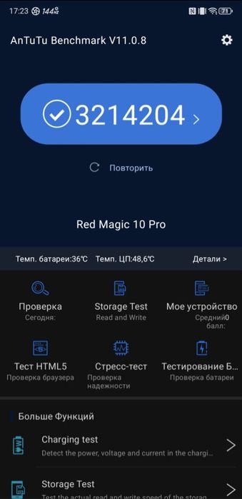 Nubia Red Magic 10 Pro