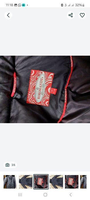 Пуховик зимний, с капюшоном