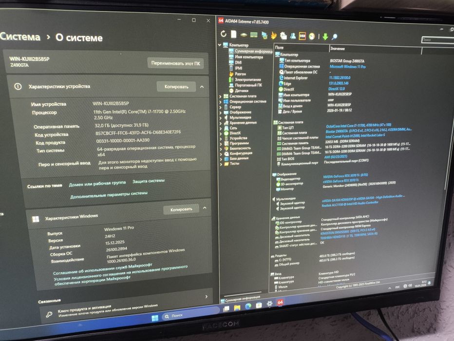 Z490+i7 11700+32Gb+NVMe 512Gb+RTX3070Ti