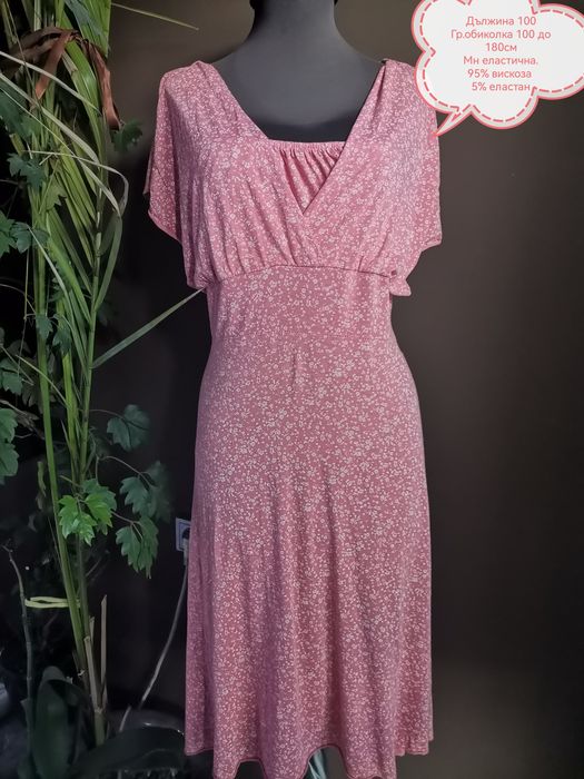 Дамски рокли Л/ХЛ