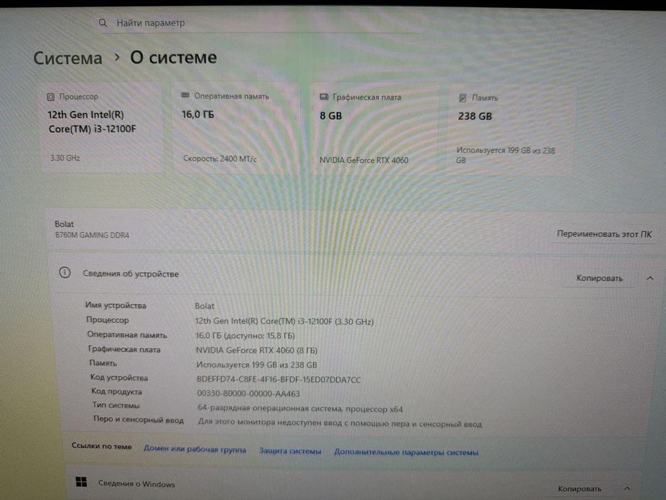 Продам Компьюер