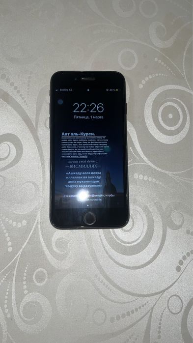 Iphone 7, 32 GB