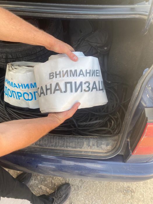 Сигнальная полимерна лента