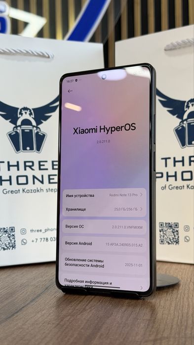 Redmi Note 13 Pro 256Gb/8Gb С Гарантией!