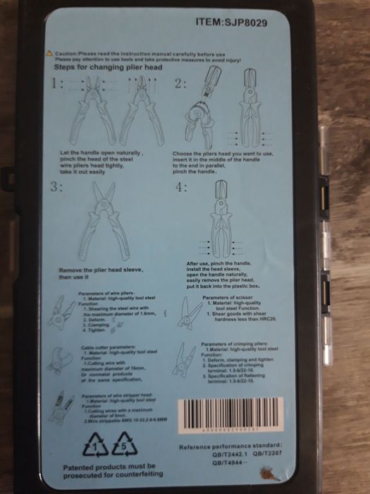 Для электрика набор пять в одном, обмен на перфоратор, шуруповёрт.