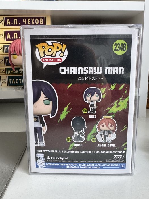 Funko Pop! Reze (CHASE)