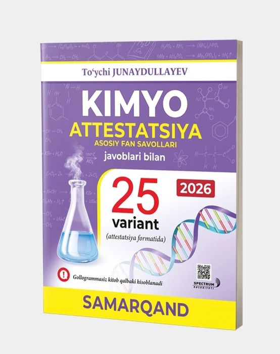 Доставка. Kimyo 2026 testlar to‘plami