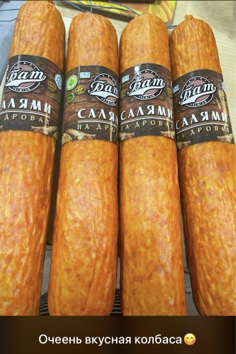 Колбасные изделия оптом