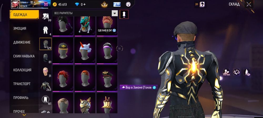 Фф акк олдовский