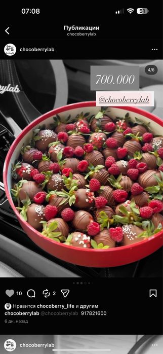 Рамазонга Ифторликга совга